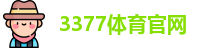 3377体育官网